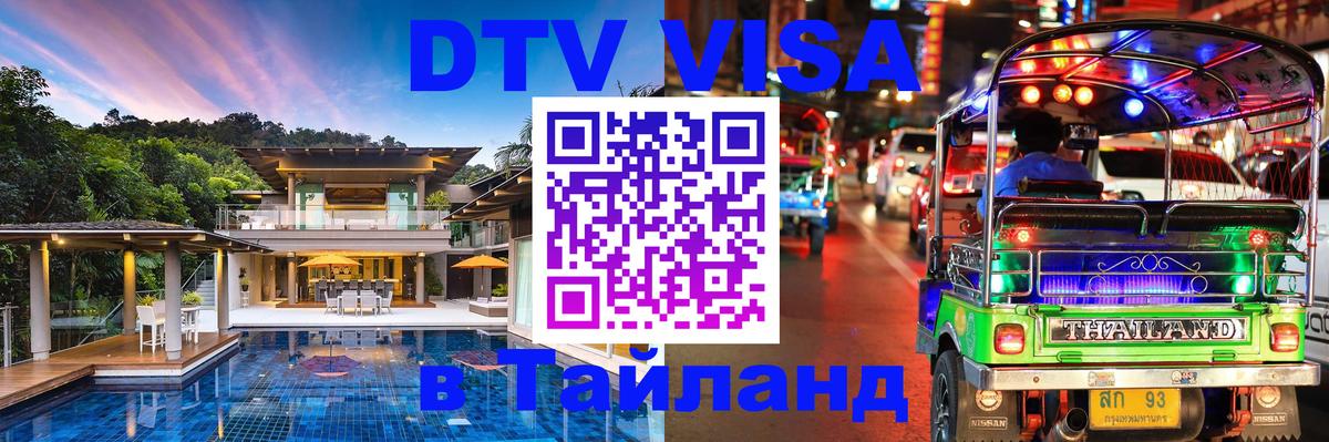 Оформление DTV визы под ключ: стоимость и тарифы, только загранпаспорт - Копенгаген 